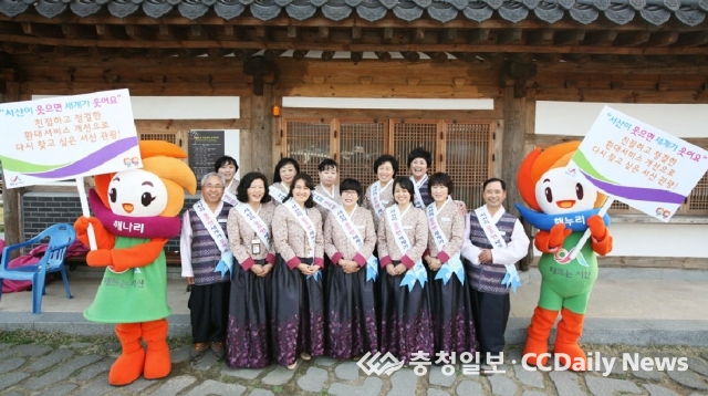 서산지역 관광관련업청신호
