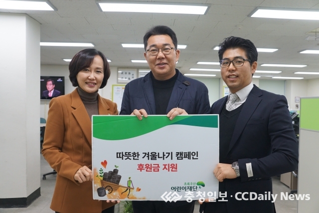 입지회, 저소득층 아동 난방비 100만원 전달