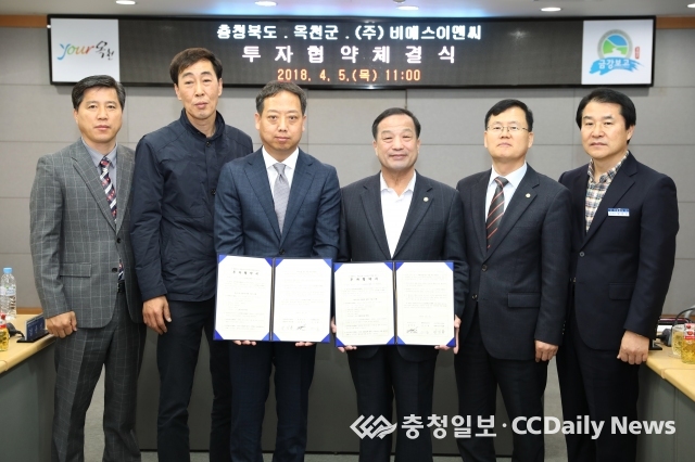 비에스이엔씨, 옥천에 100억 투자