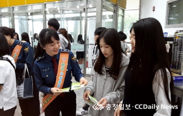 충주署, 사회적 약자 보호 나서