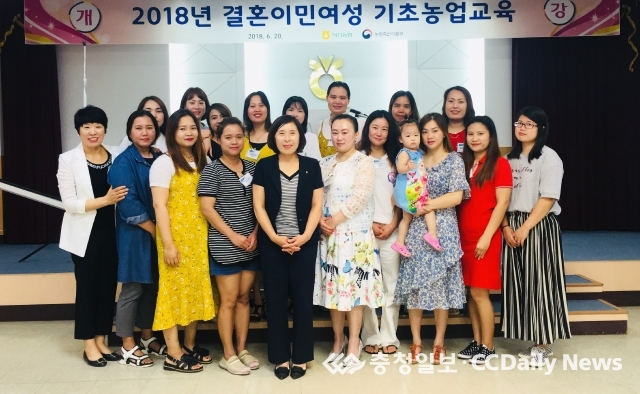 결혼이민여성들 농촌 우수 인력 정착 지원
