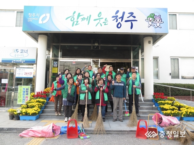 청주 금천동 클린로드 우리가 만들어요