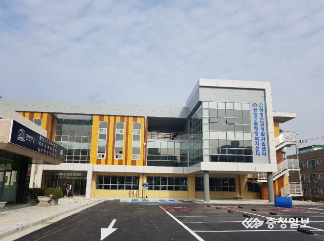 천안, 성정2동 행정복지센터 이전 업무 개시