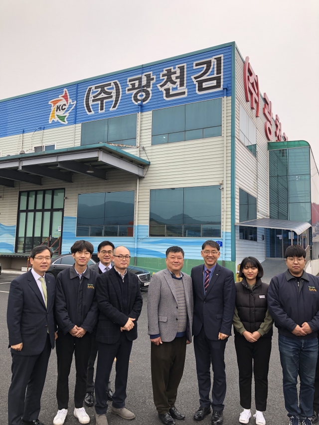 신용보증기금, ㈜광천김 신보스타기업 선정