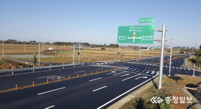 서산 부석 사양∼창리 오가는 길 편해진다