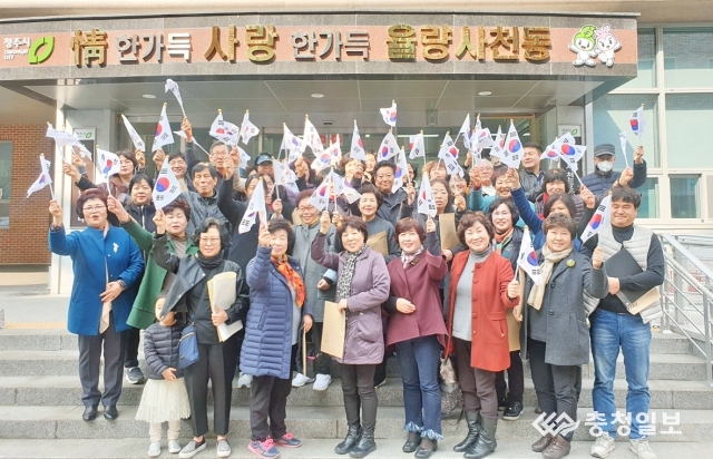 율량사천동 통장협의회, 태극기 달기 운동