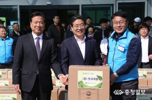 현대제철(주), 사회복지시설 24곳 공기청정기 지원