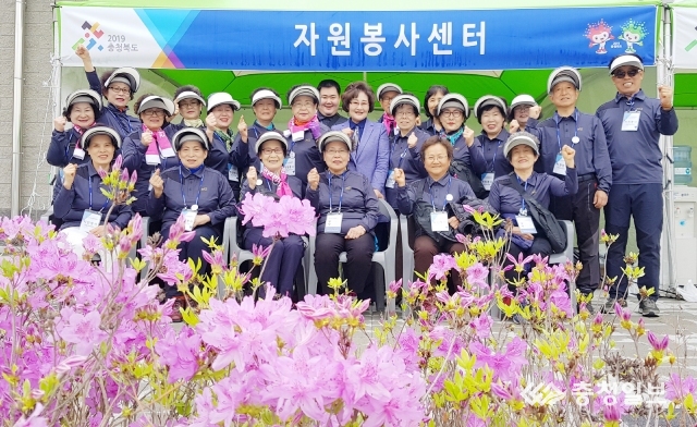 충주 자원봉사자 436명 미소와 친절로 활약