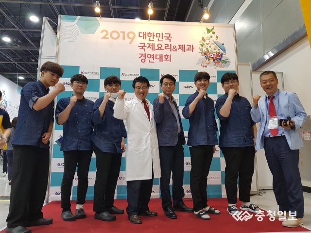 유원대 호텔외식조리학과 국제요리·제과 경연 금상