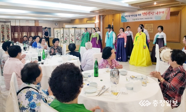 청주 가화한정식 효사랑 경로잔치