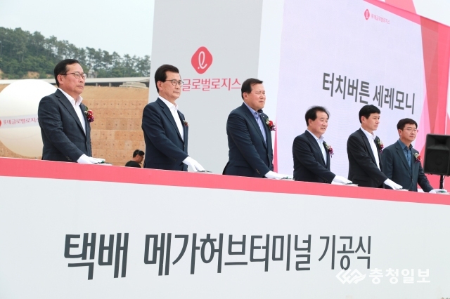 사통팔달 충북도, 물류산업 메카로 부상