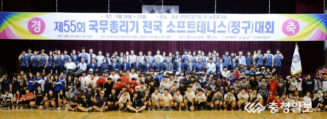 전국소프트테니스대회 성료