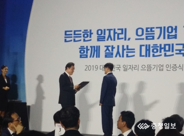 주식회사 덕산테코피아 대한민국 일자리 으뜸기업 선정