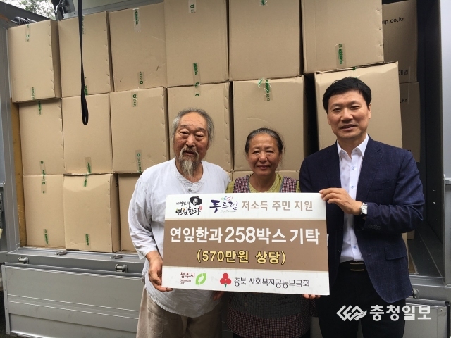 무궁화식품, 연잎한과 258상자 기탁