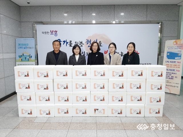 충남서부보훈지청 보훈가족 김장김치 나눔행사