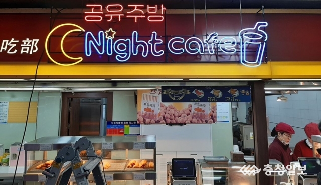 휴게소 4곳에 나이트 카페 추가 개장