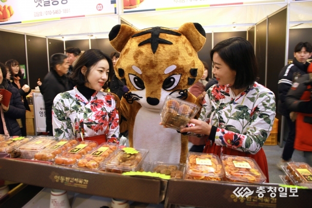 달콤쫀득 영동곶감축제 대박 났네