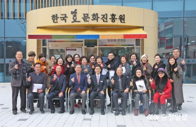 35기 효지도사, 효 문화 현장 실습