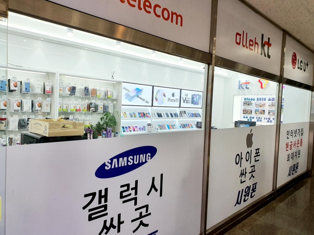 시원폰, 수원에서 핸드폰 저렴하게 파는 할인점으로 눈길