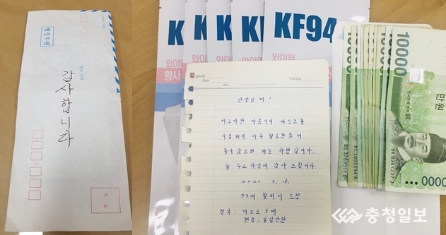 코로나 이깁시다 청주에 훈훈한 기부 행렬