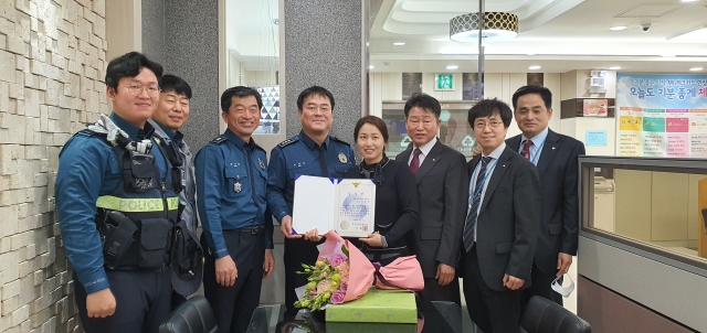 청주 푸른새마을금고 이옥진 주임 보이스피싱 예방 감사장