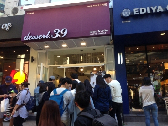 소자본창업 디저트39, 최저 커피숍창업비용 실현해 가맹점주 만족
