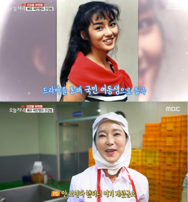 곽진영, 여수 갓김치 대표 근황 서울 있을 때는 류머티즘 관절염 앓아