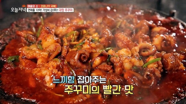 실속형 프랜차이즈 쭈꾸미도사, 매출의 신 소개된 18평 매장서 연 매출 10억 비결은?