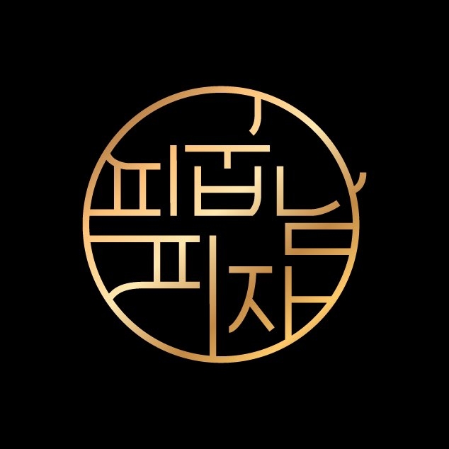 경쟁력 갖추고 창업 시장에서도 주목받는 피굽남피자, 소자본 창업 유망 프랜차이즈로 자리 잡겠다.