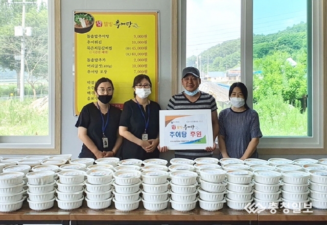 충주 오정자웰빙추어탕 홀몸노인 추어탕 후원