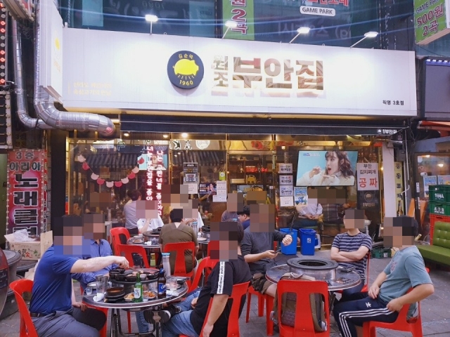 외식하는날 방송 소개 원조부안집 다양한 메뉴로 프랜차이즈 선호도 높여