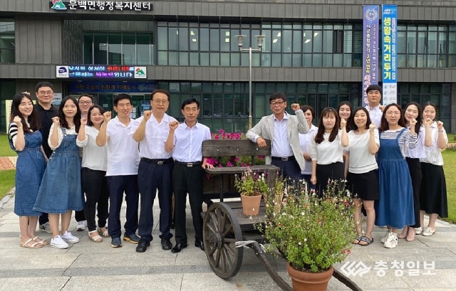 주민과 함께하는 따뜻한 문백면