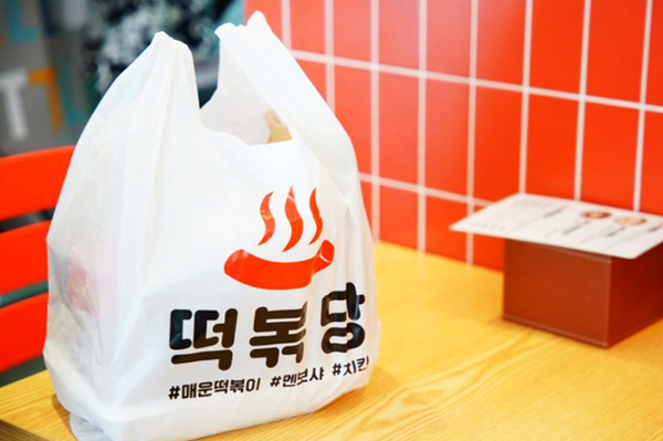 불맛나는 떡볶이 떡볶당, 배달·포장 늘어
