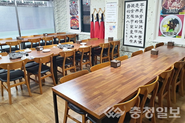 충주시 외식업소 입식테이블 설치 지원 개선