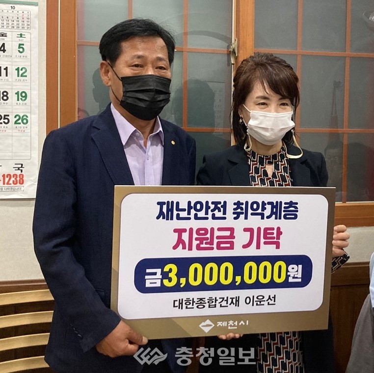 제천, 이웃 돕는 온정 손길 이어져