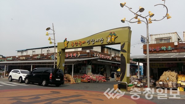금산군, 인삼약초시장 화재 예방 사업...3억6000여 만원 확보 