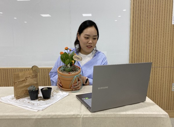 국립세종수목원, 내 손안의 정원 원격교육 시범운영