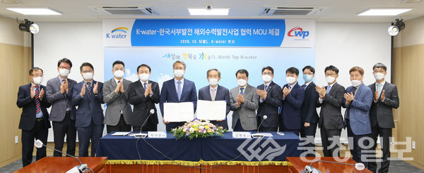 한국서부발전, 외국서 청정에너지 발굴