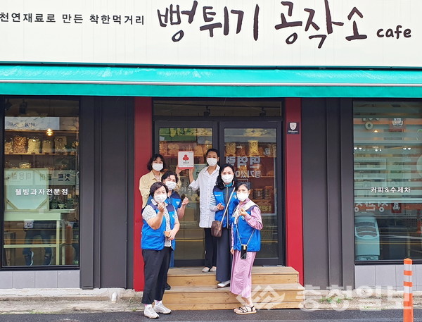 충주 뻥튀기공작소 24번째 착한가게 등록