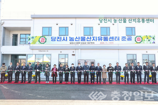 당진시, 농업인의 날 기념 행사