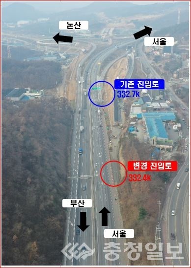 경부선 서울방향 천안JC 천안-논산 진입로 위치 변경