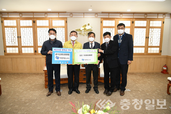 예산군 일반산업단지 소재 이앤에스㈜, 성금 2000만원 기탁
