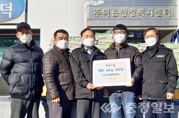 충주 ㈜이원산업, 올해도 사랑의 쌀 나눔