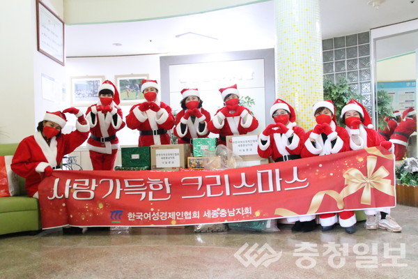 한국여성경제인협회 세종충남지회·충청남도청 소망우체통 산타봉사