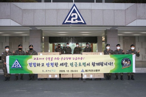 ㈜린글로벌테크, 2작전사령부에 격려 위문품으로 김호중 마스크, 손소독제 3만 2천여개 전달