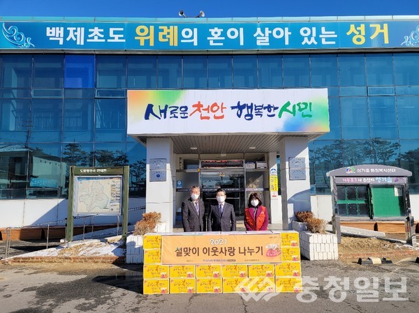 하나님의교회 성거읍에 식료품 세트 후원