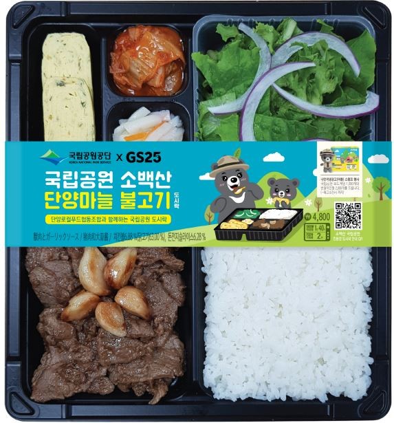 단양로컬푸드協, 도시락 배달사업 지원금 받아