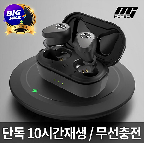 엠지텍(MGTEC), G마켓·옥션과 함께하는 디지털 빅세일 프로모션 참가