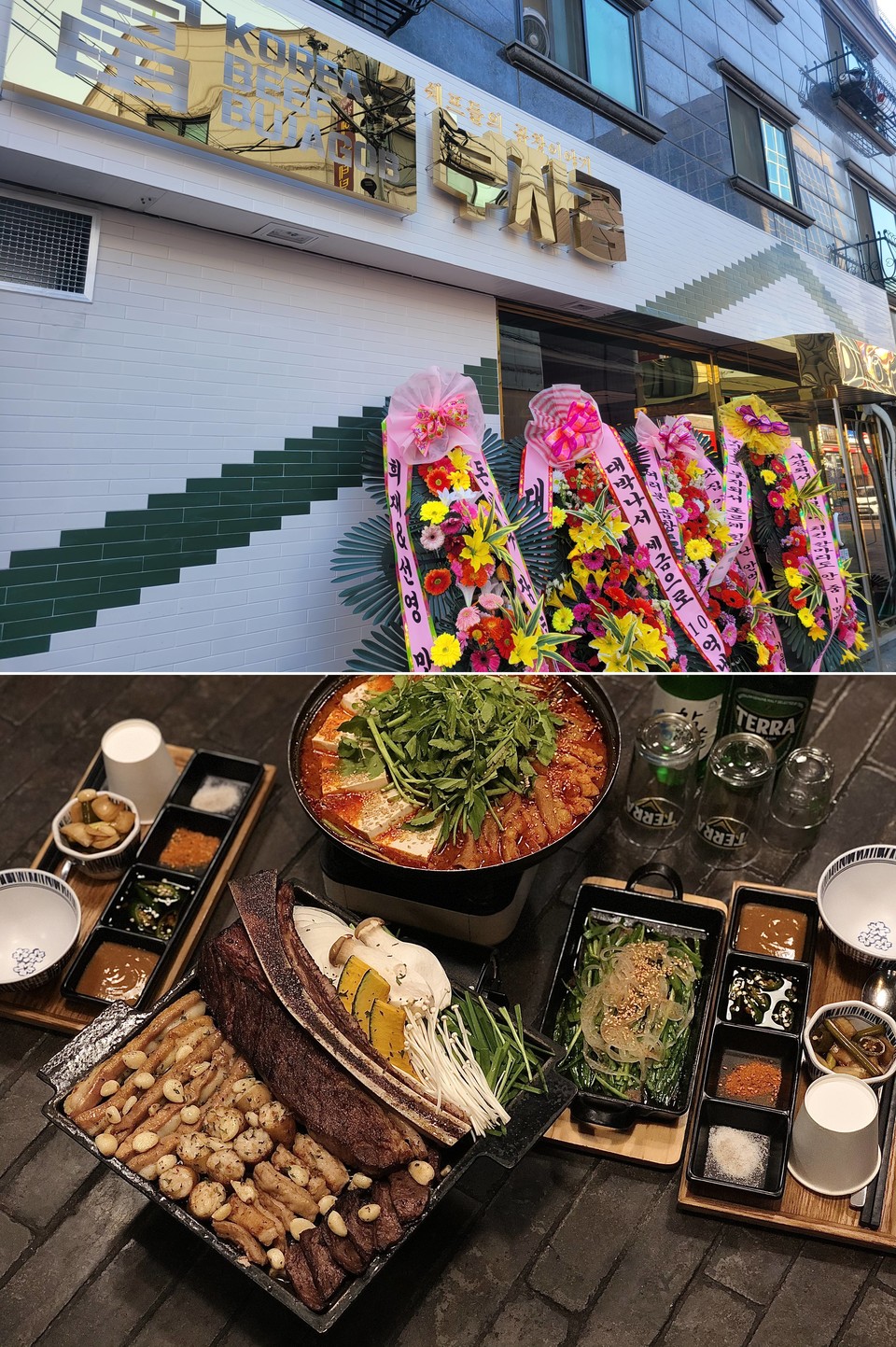 곱창 전문점 부자곱, 평택점 신규 오픈 맛과 청결 모두 사로잡아