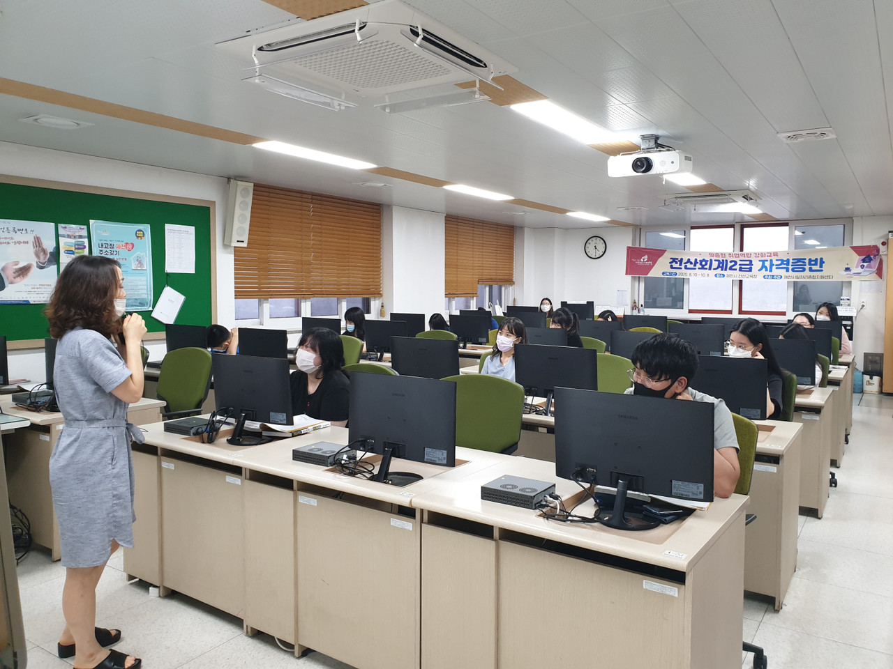 제천시일자리센터, 컴퓨터 자격취득생 모집